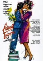  Частные уроки смотреть онлайн (1981) 