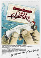  Укуренные смотреть онлайн (1978) 